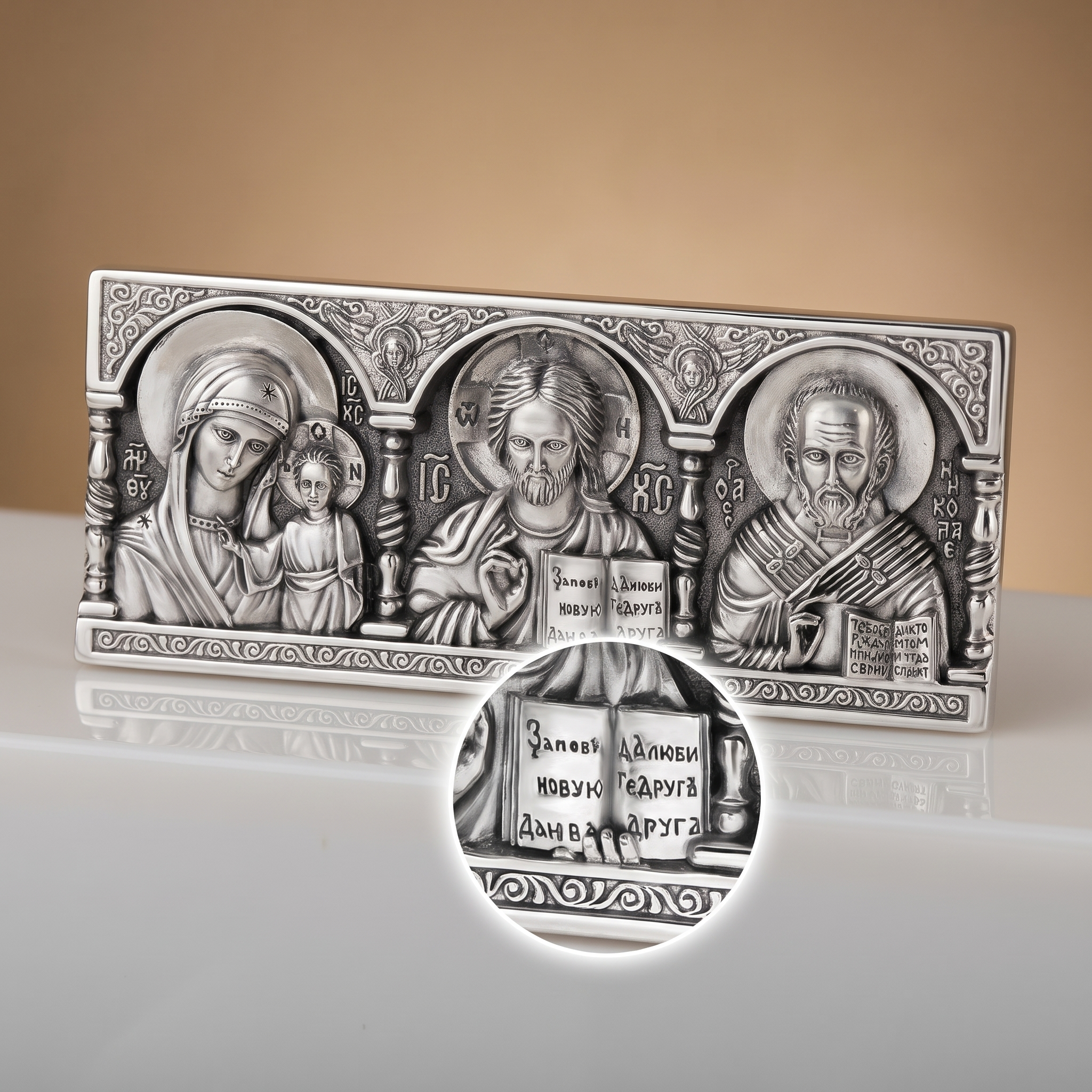 Дорожная икона из серебра со Св. Николаем
