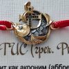 Фото к отзыву