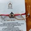 Фото к отзыву