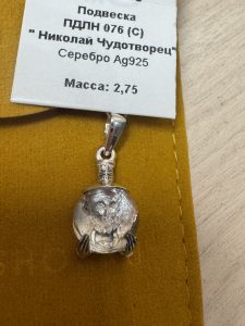 Фото к отзыву