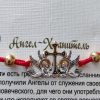 Фото к отзыву